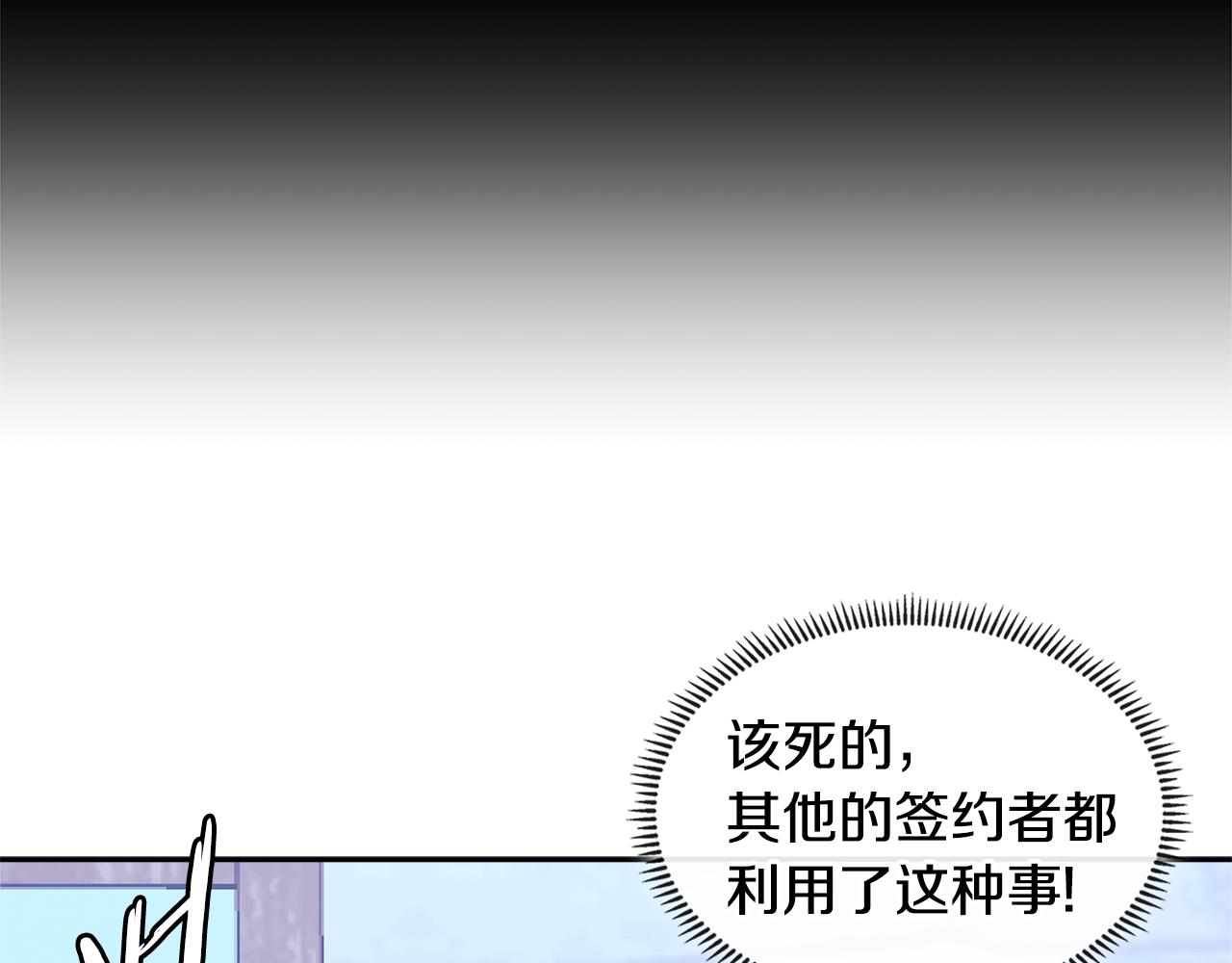 第4季第26话 酒馆女老板61