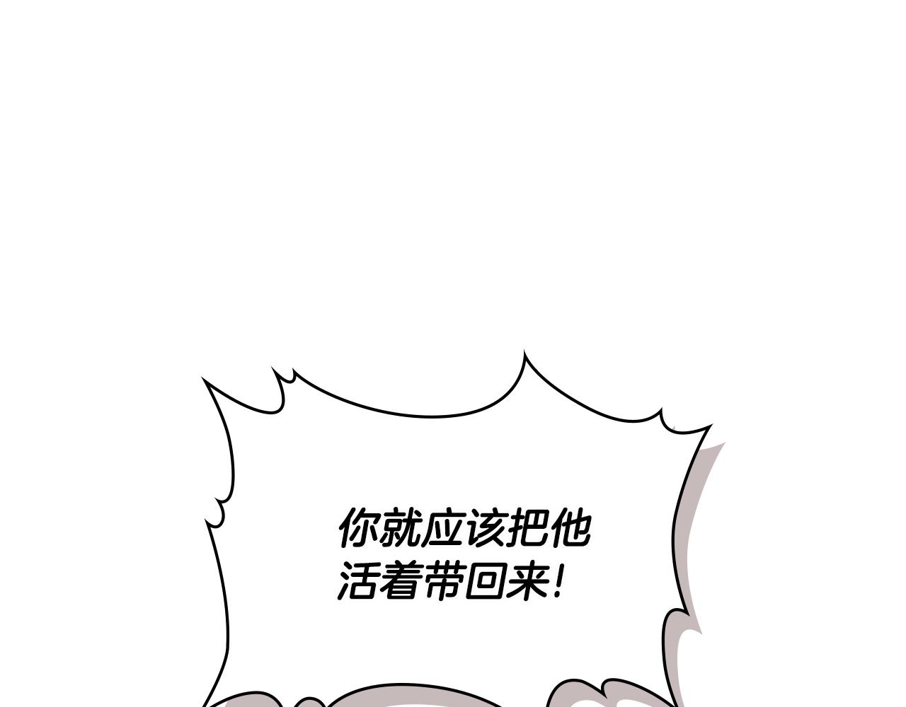 第2季第27话 指挥官33
