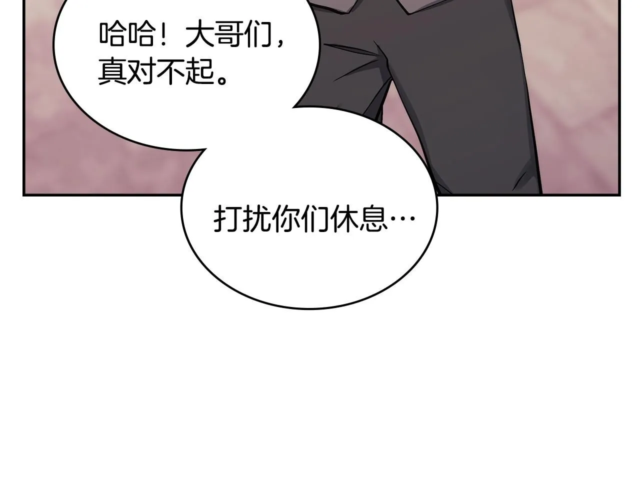 第8话 擦屁股33