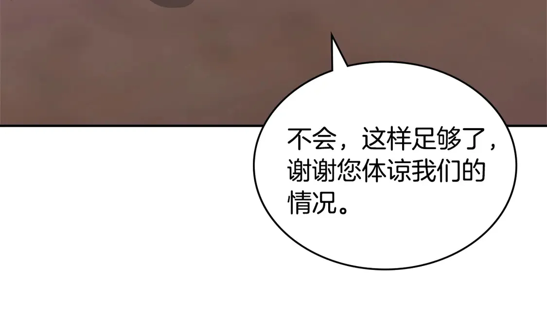第36话 一家人重聚144