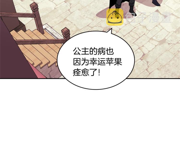 第4季第37话 利润90