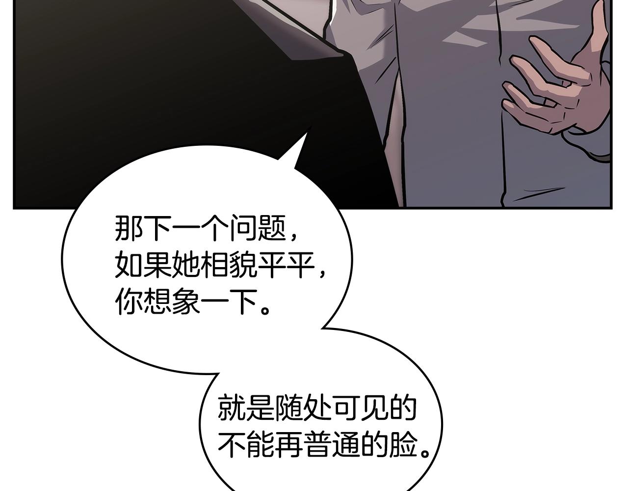 第25话 爱情的原理138