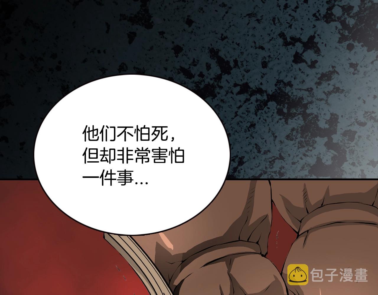 第20话 抓狂的委托人29