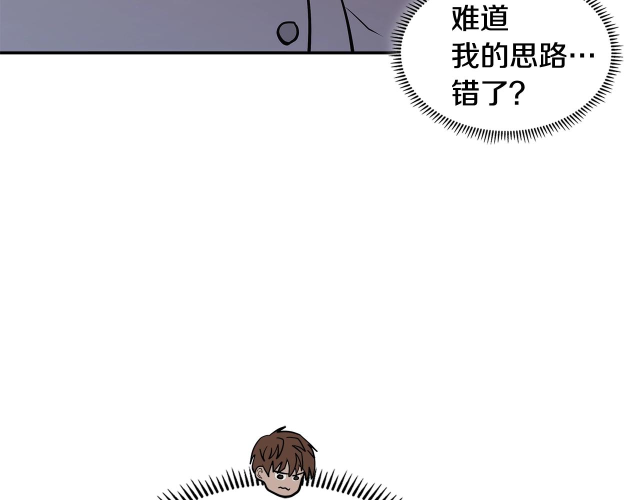 第18话 前功尽弃138