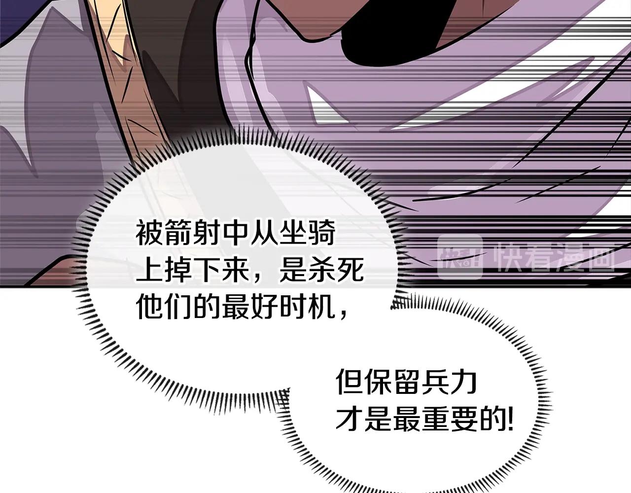 第3季第20话 上场吧！60
