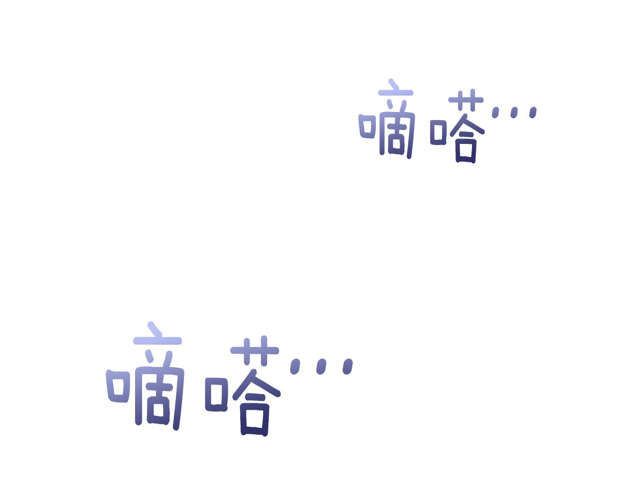第13话 激烈厨房167
