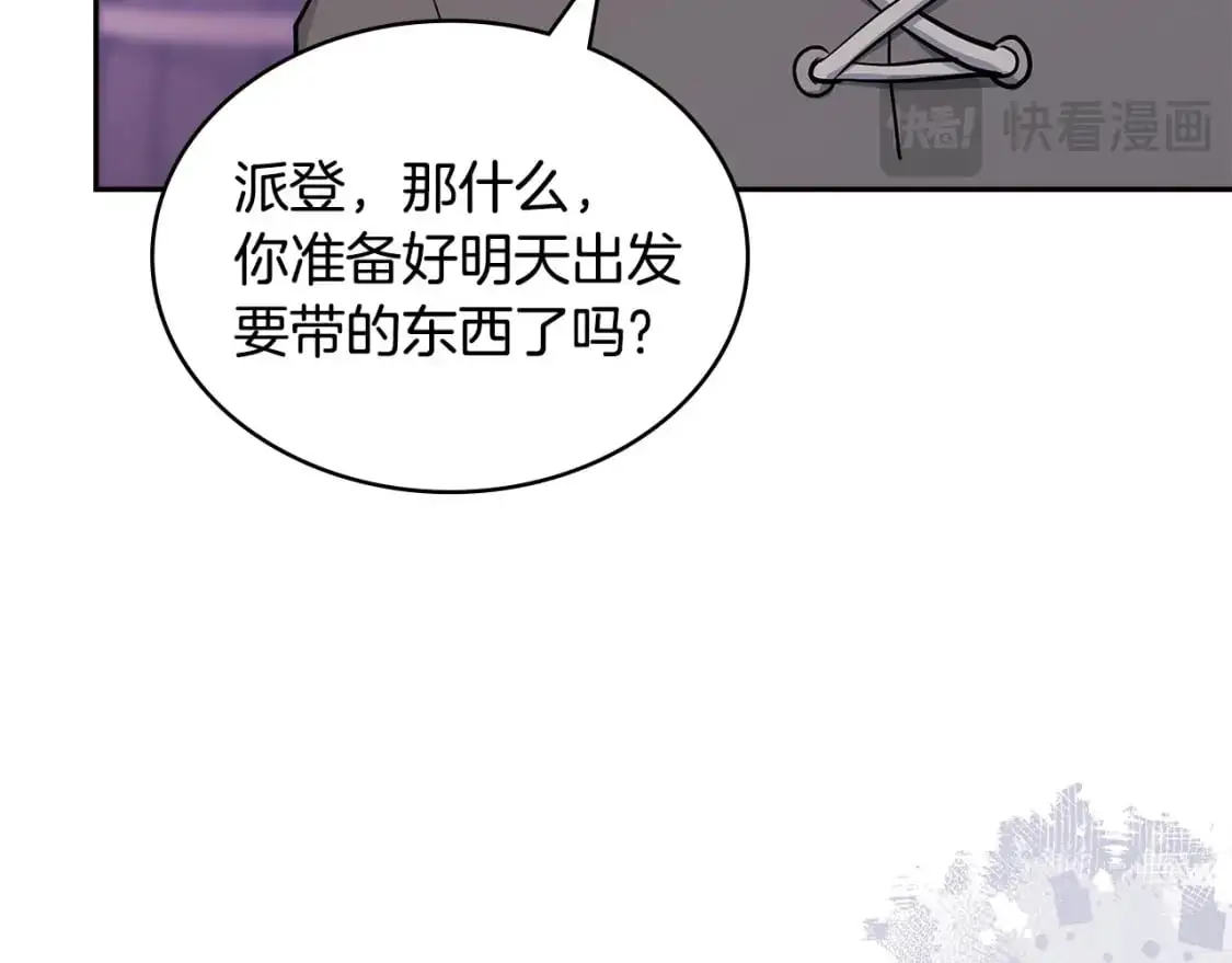 第21话 不该是这样！182