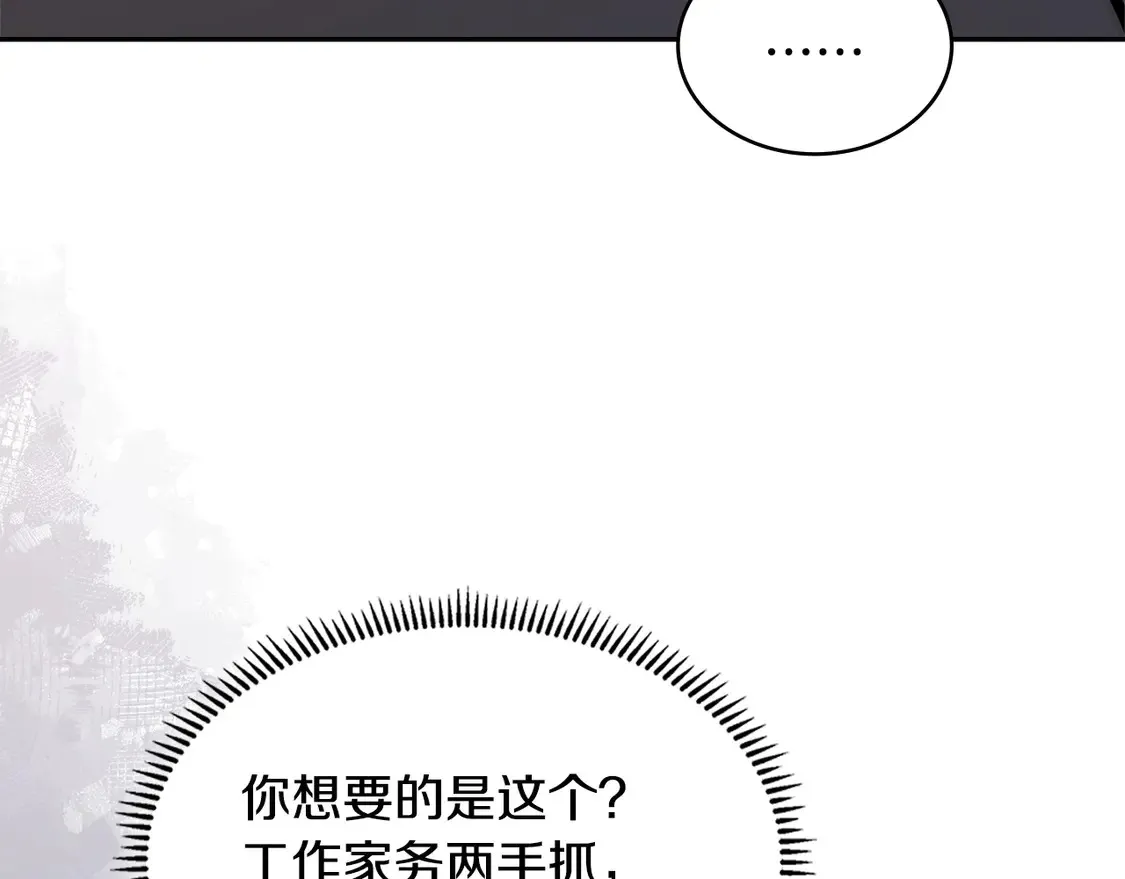 第37话 真正的心结129