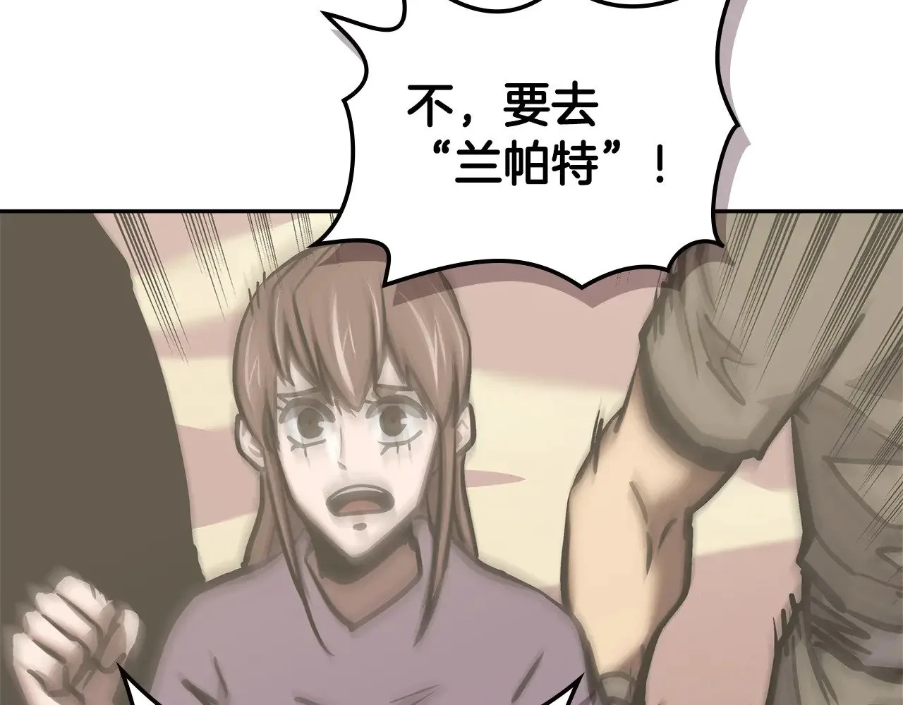 第49话 激怒113