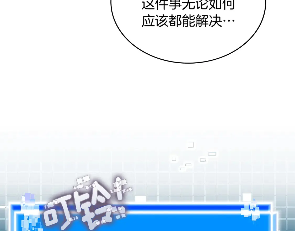 第38话 关联任务100