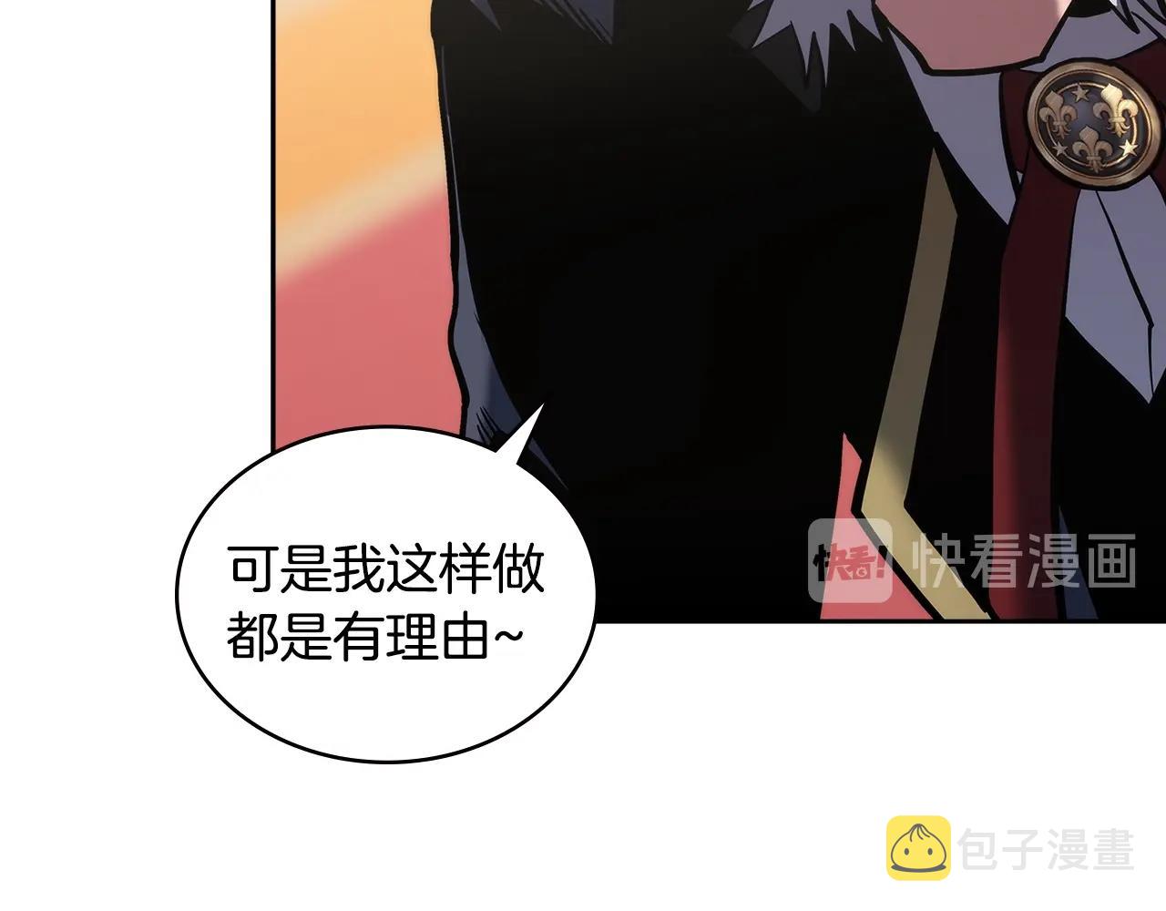 第4季第60话 激怒106