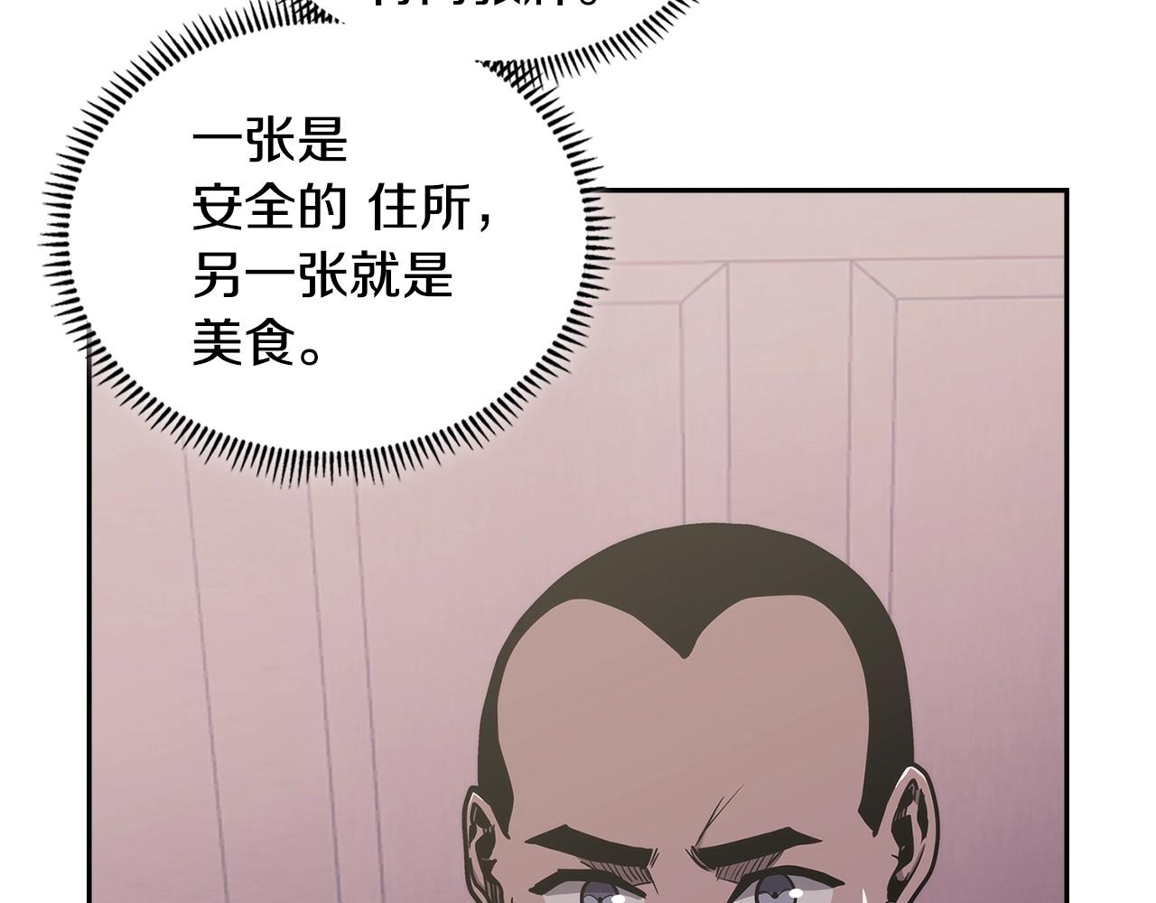 第19话 绑票86