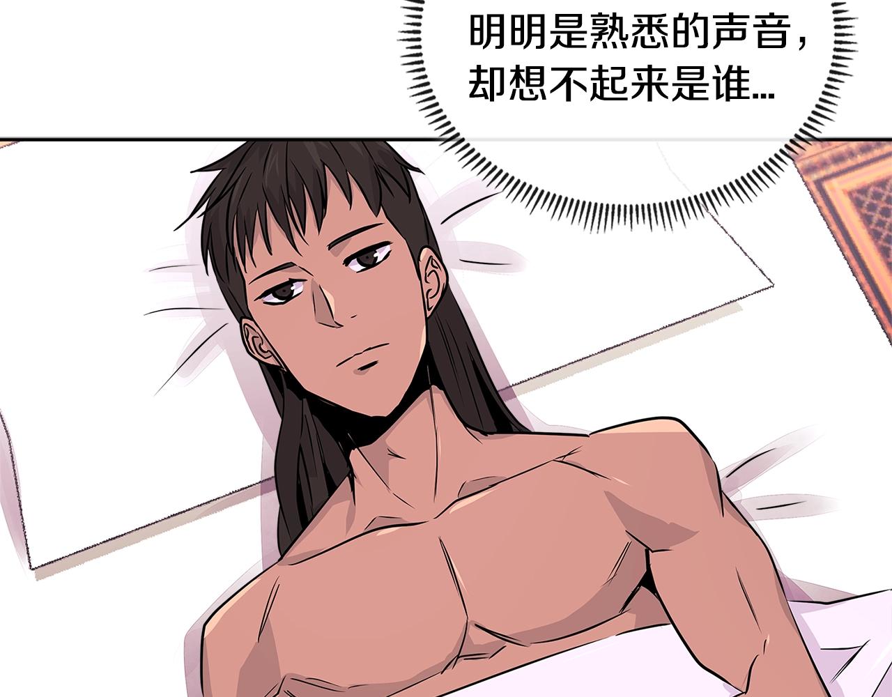 第3季第7话 犯罪20