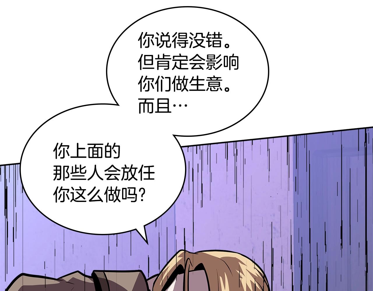 第4季第14话 谈判131