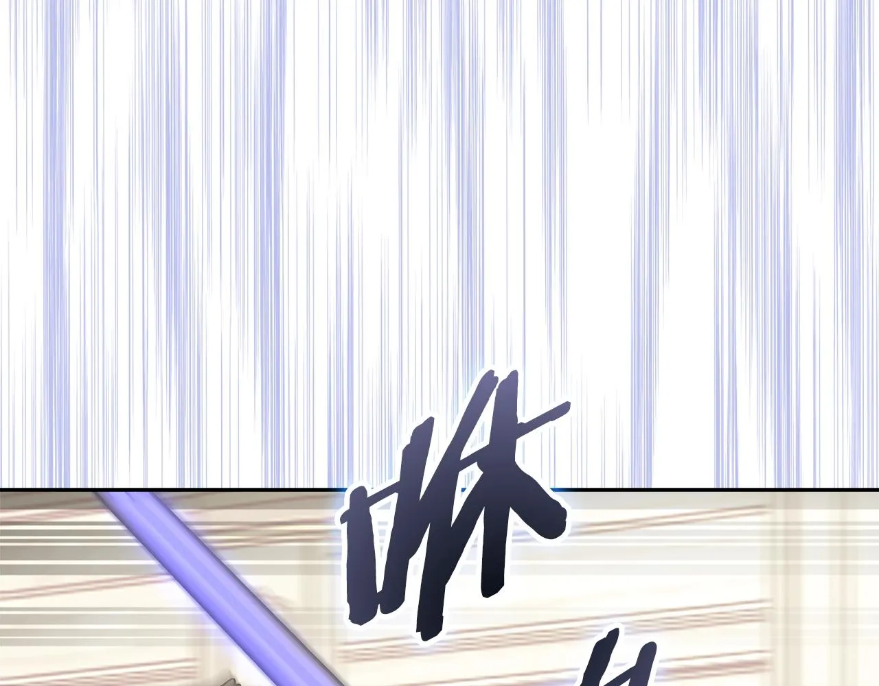第57话 女武神7