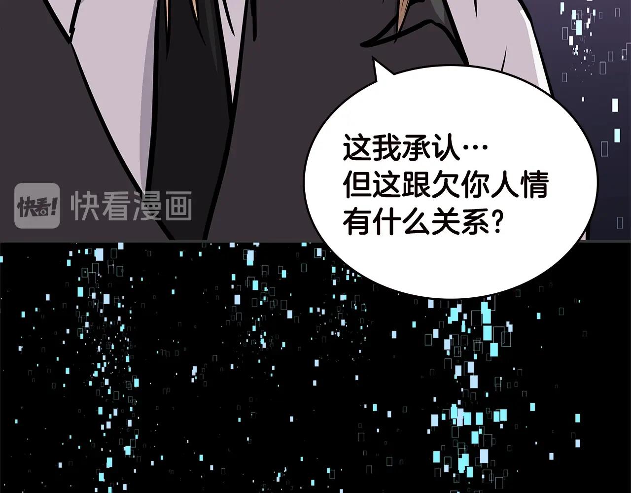 第4季第33话 新人114