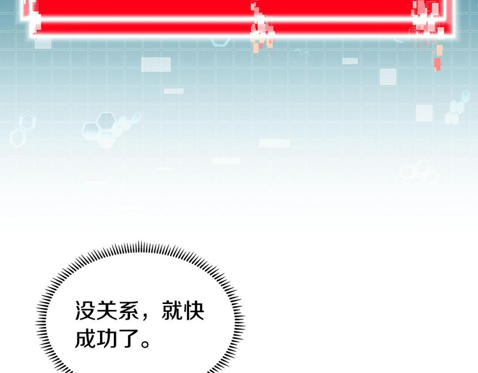 第43话 敌对状态155