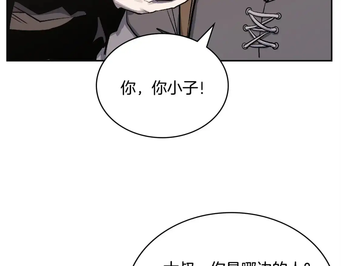 第23话 似曾相识的情节114