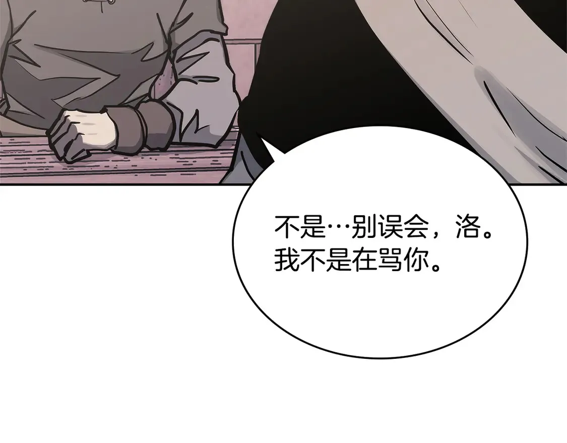 第38话 关联任务84