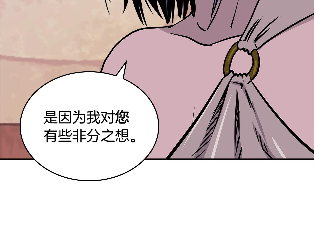 第4季第15话 我好了！123