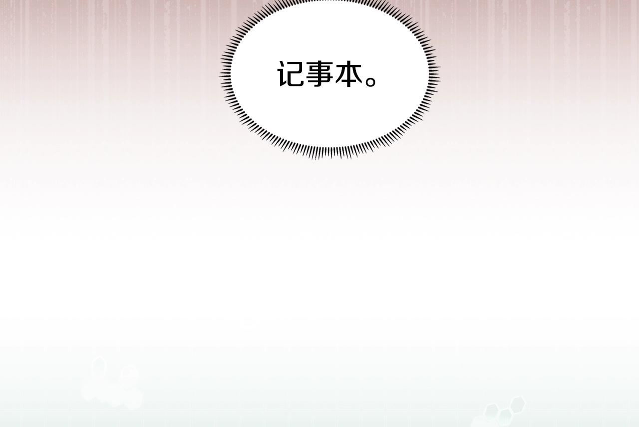 第24话 雨一直下66