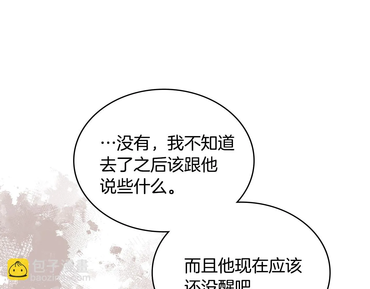 第46话 一会升一会降142