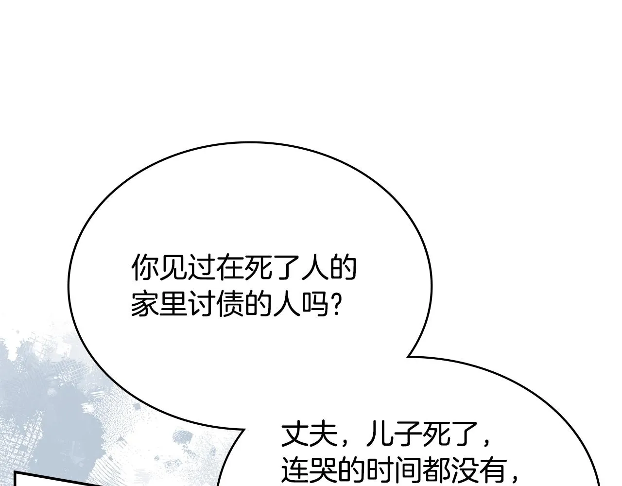 第46话 一会升一会降56