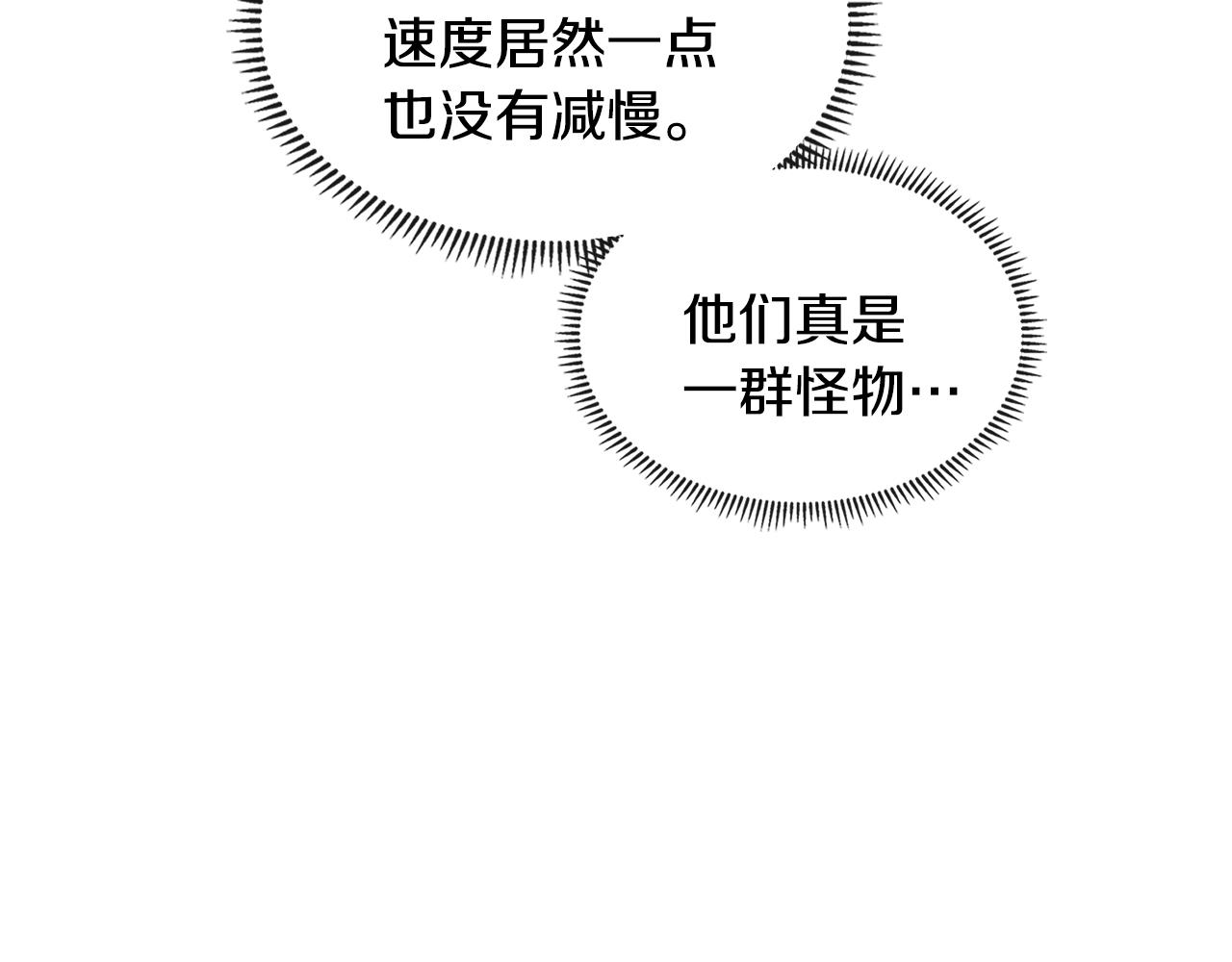 第4季第4话 打入内部142