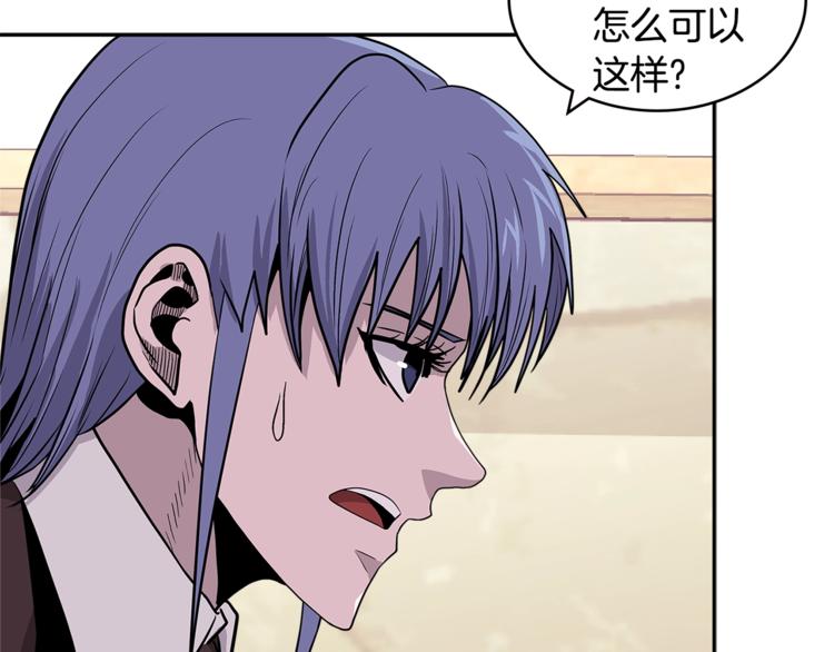 第4季第37话 利润61