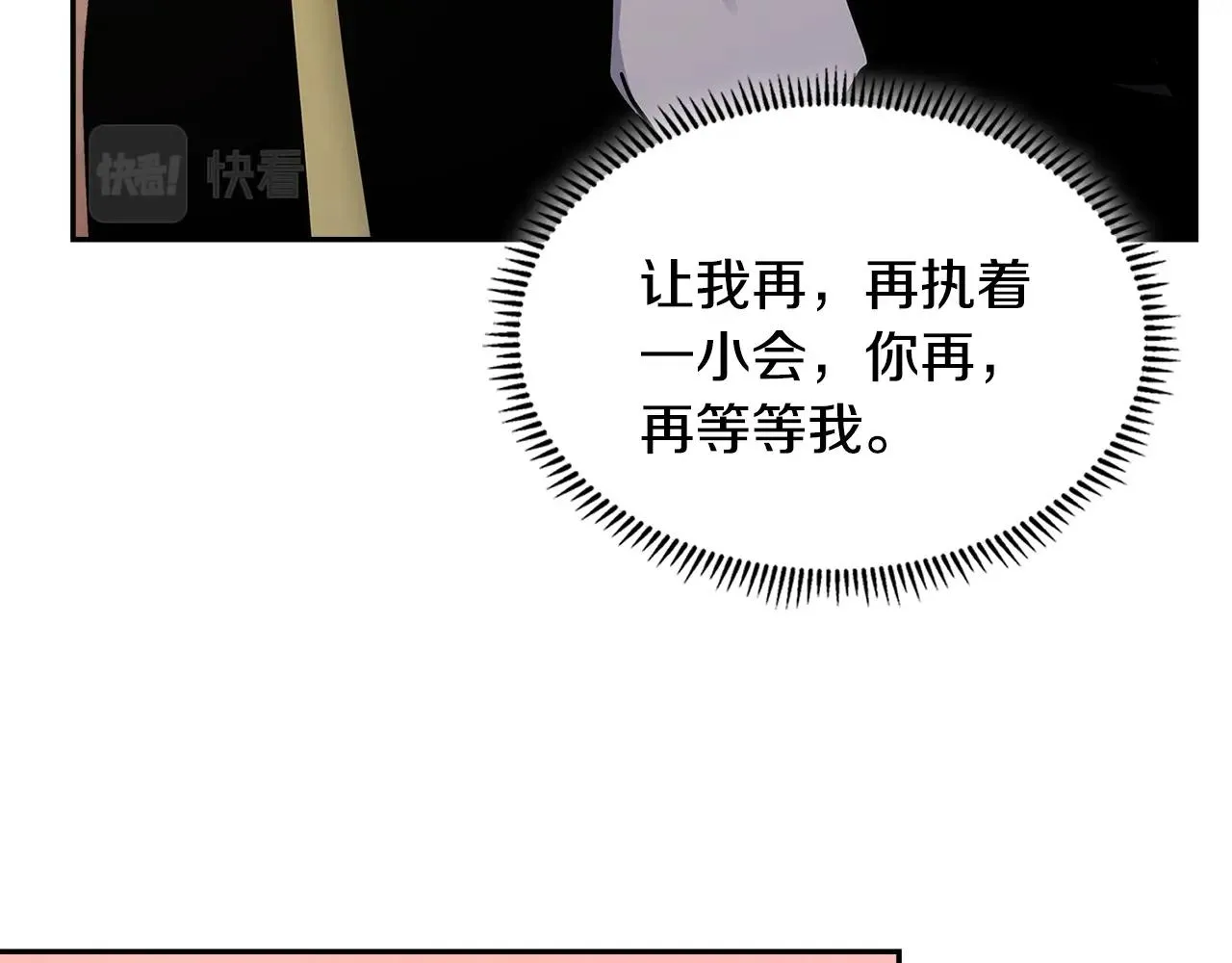 第49话 破坏恋人大作战97