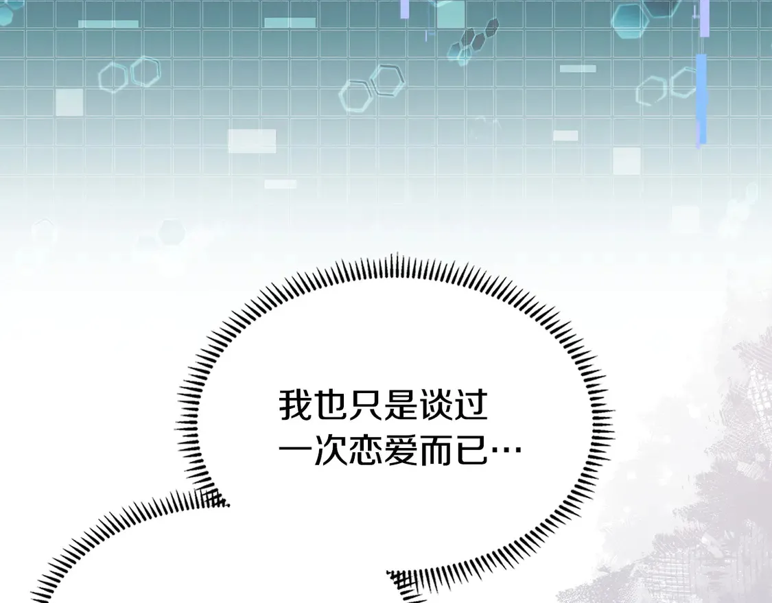 第34话 重建关系28
