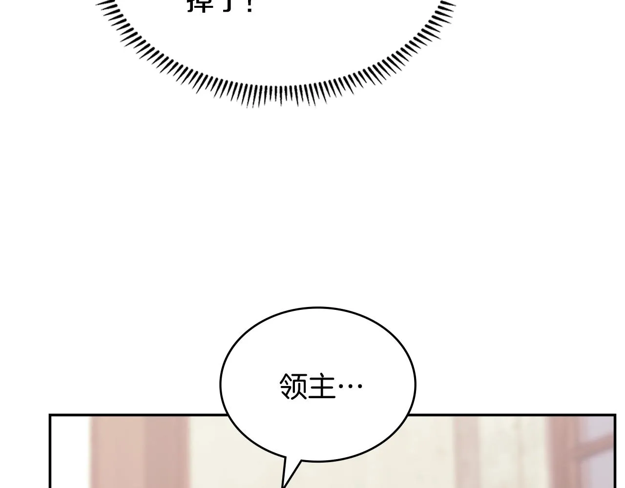 第50话 缺陷93