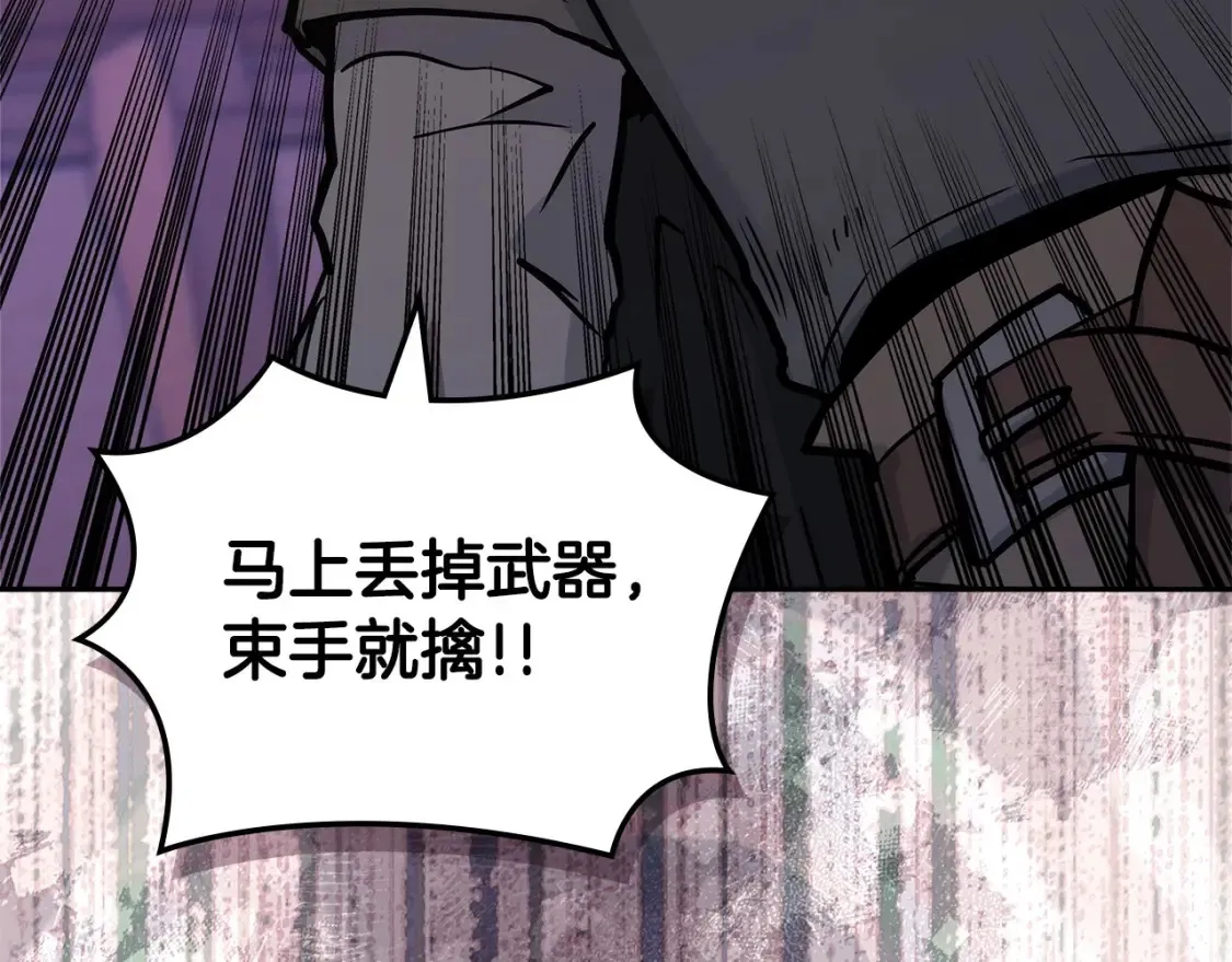 第30话 配合54