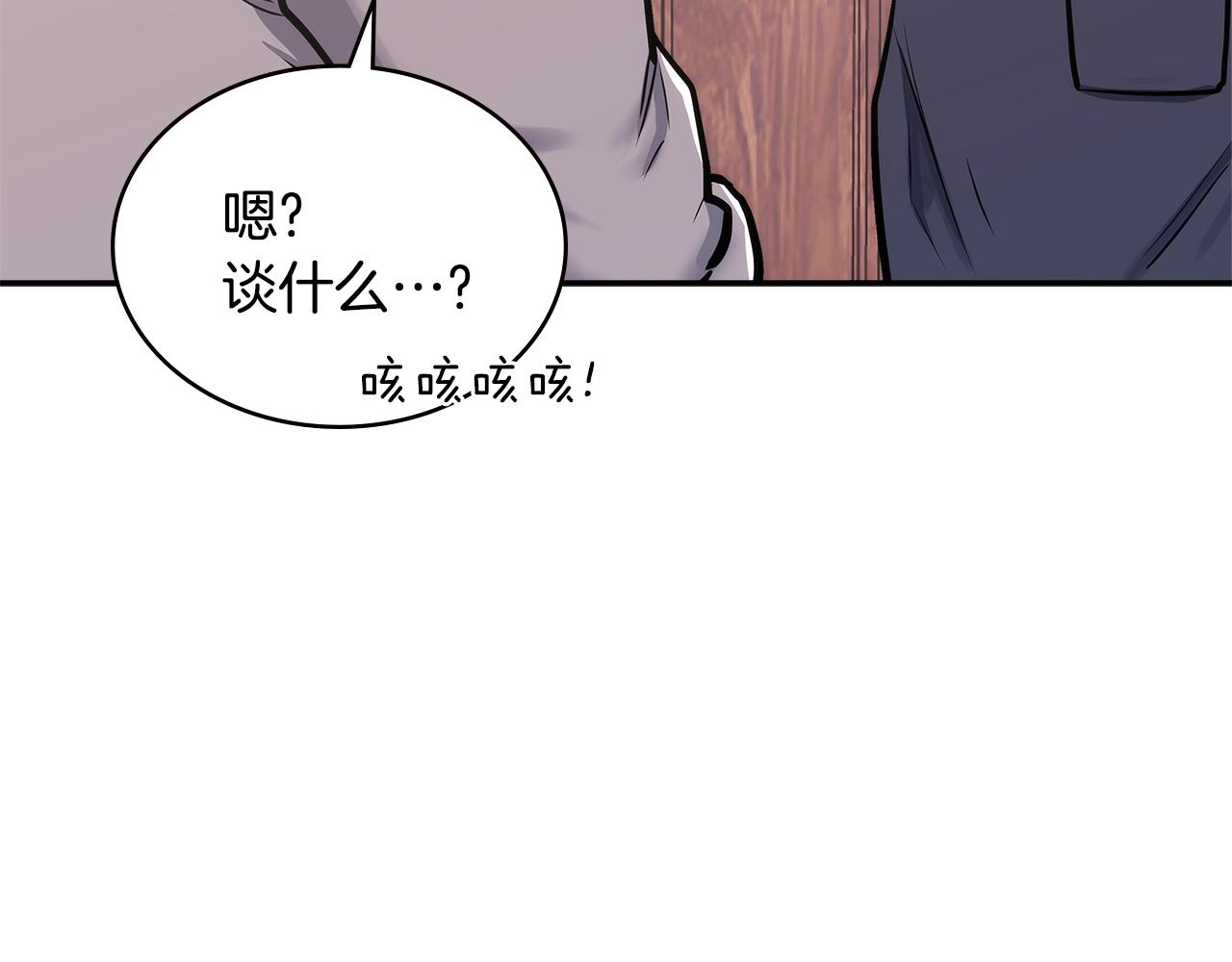 第9话 领主大人太漂亮29