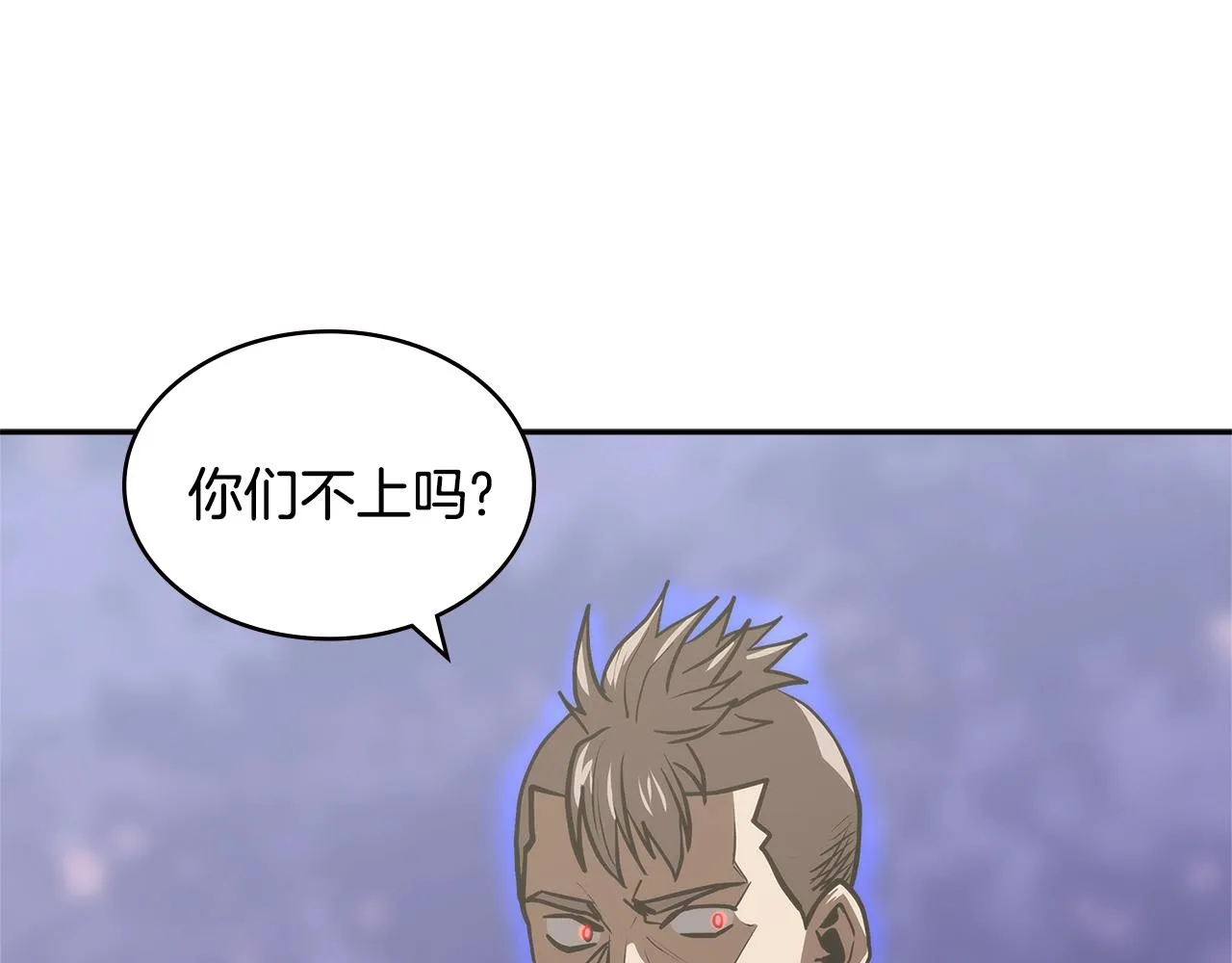 第54话 记忆中的食物93