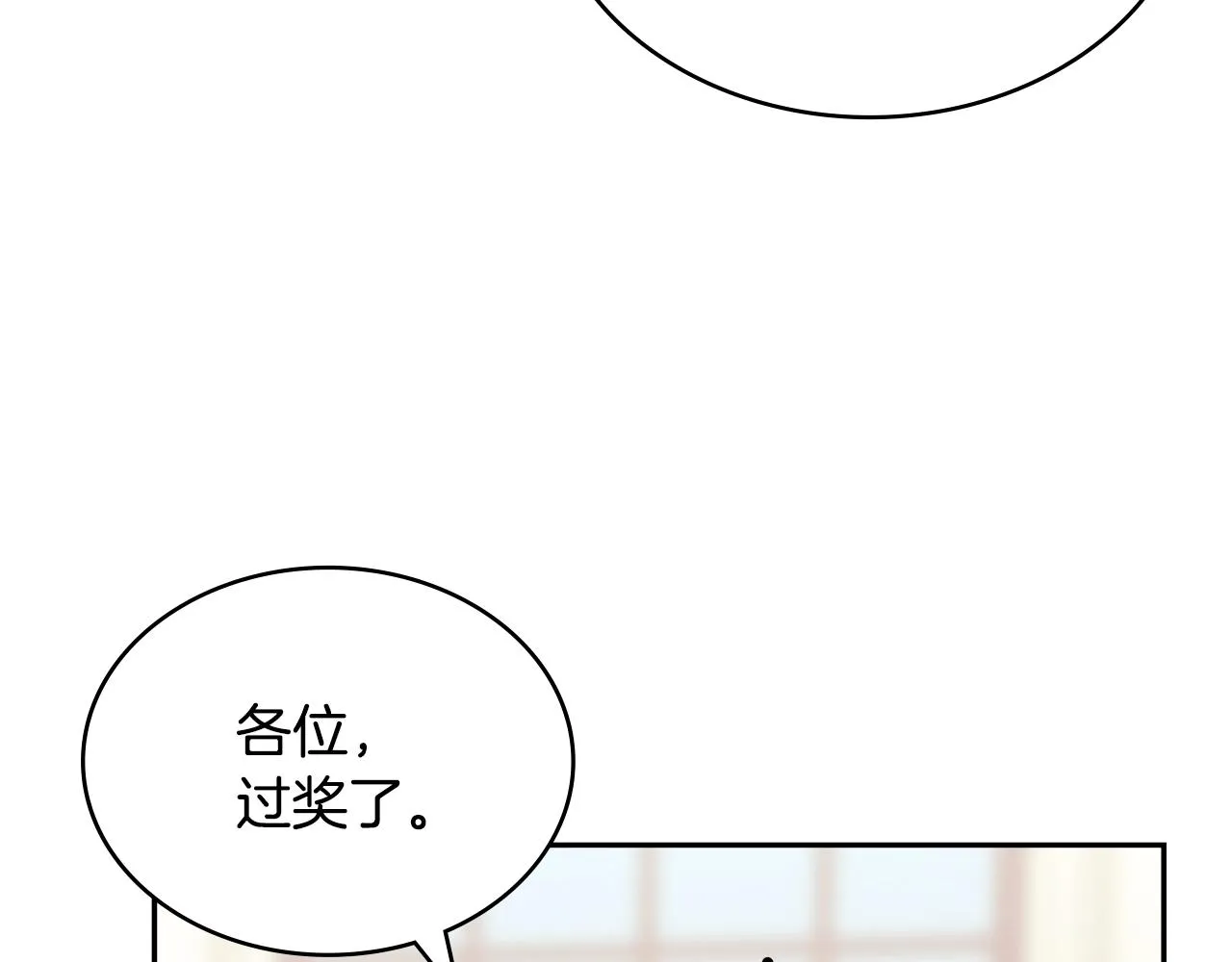 第53话 特殊料理128