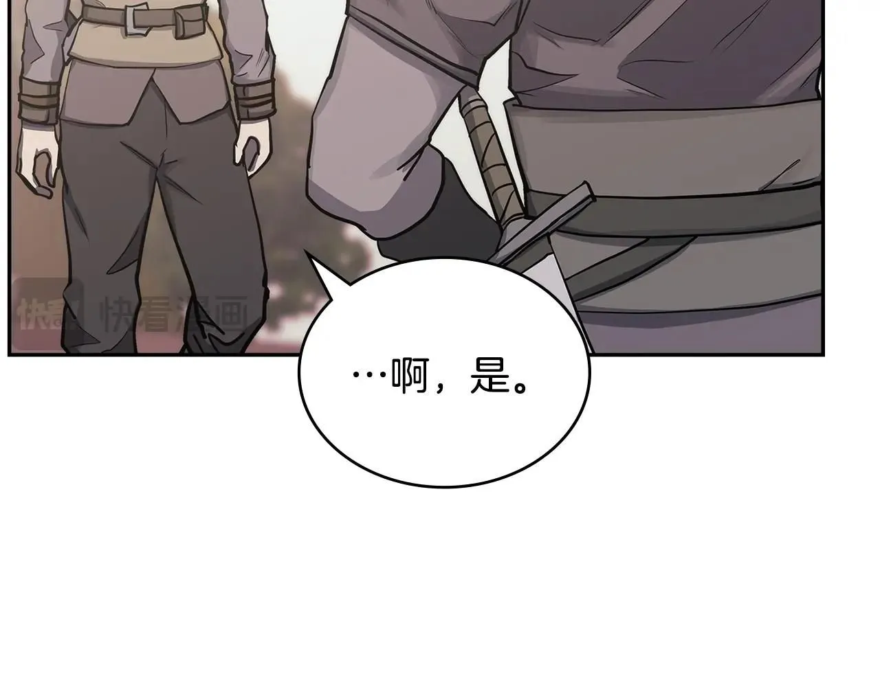 第7话 难搞的任务67