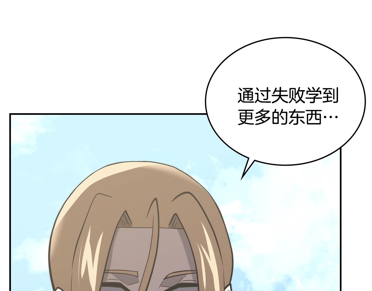 第4季第67话 重回现实60