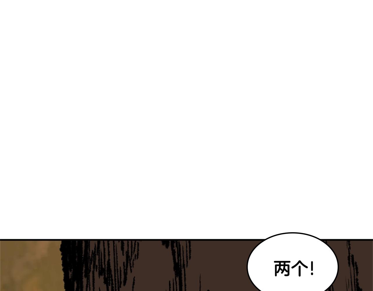 第4季第9话 野兽53