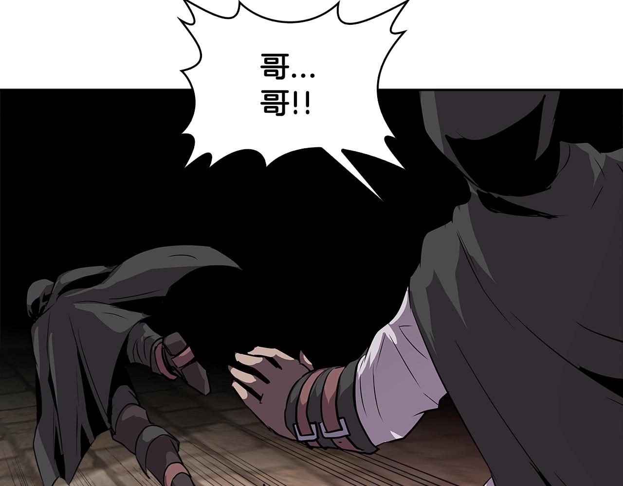第2季第6话 魔鬼61