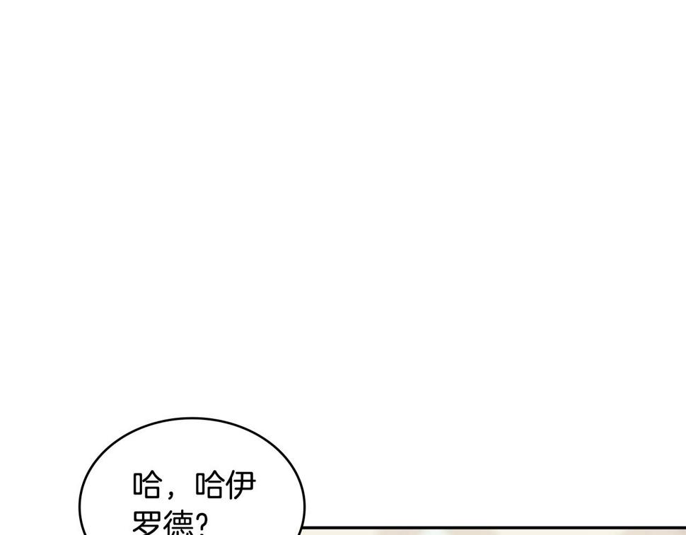 第35话 用尽手段50