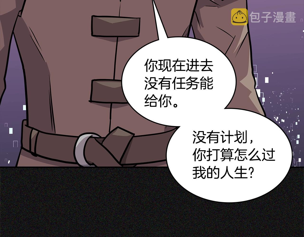 第4季第5话 任务消失？!183