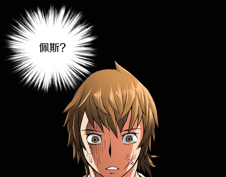 第2话 这个战场是真实的！8