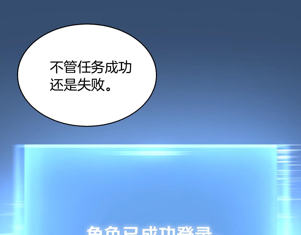 第28话 新手保护，解除！95