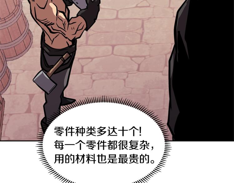 第4季第39话 变废为宝141