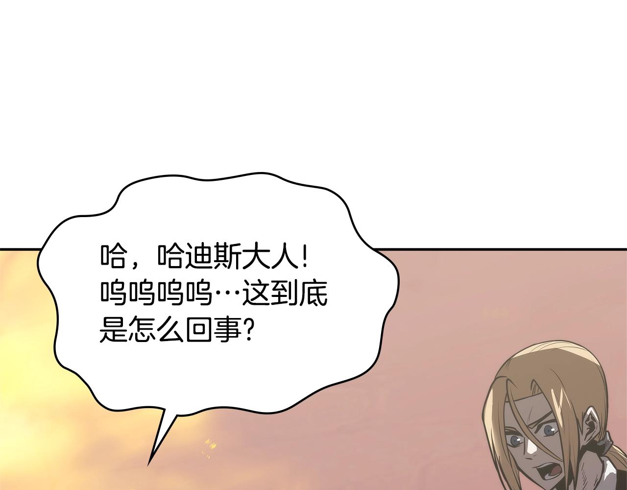 第4季第63话 火烧旅馆173
