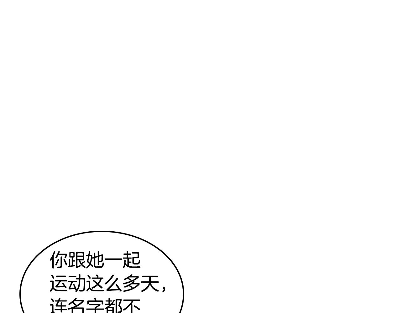 第3季第37话 哈，幼稚78