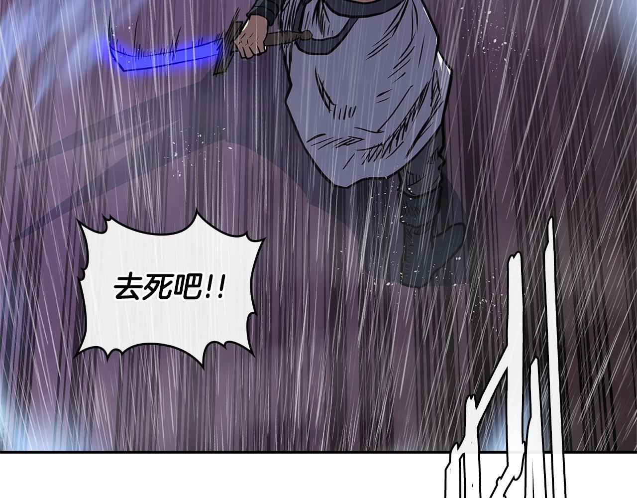 第4季第20话 爆发的野兽187