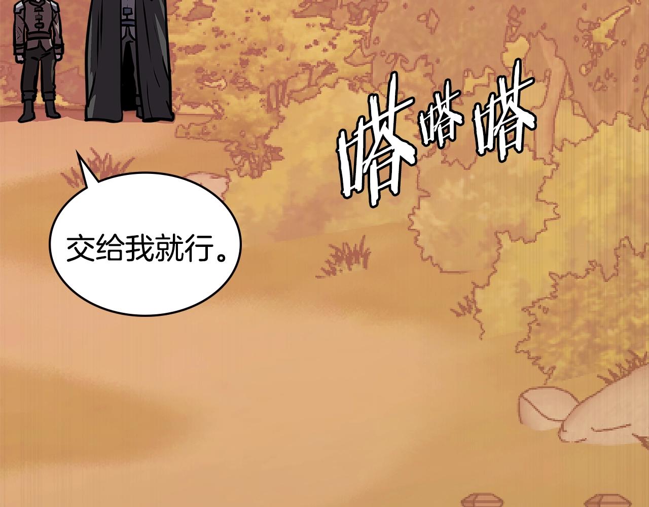 第4季第11话 嗜血猛兽178