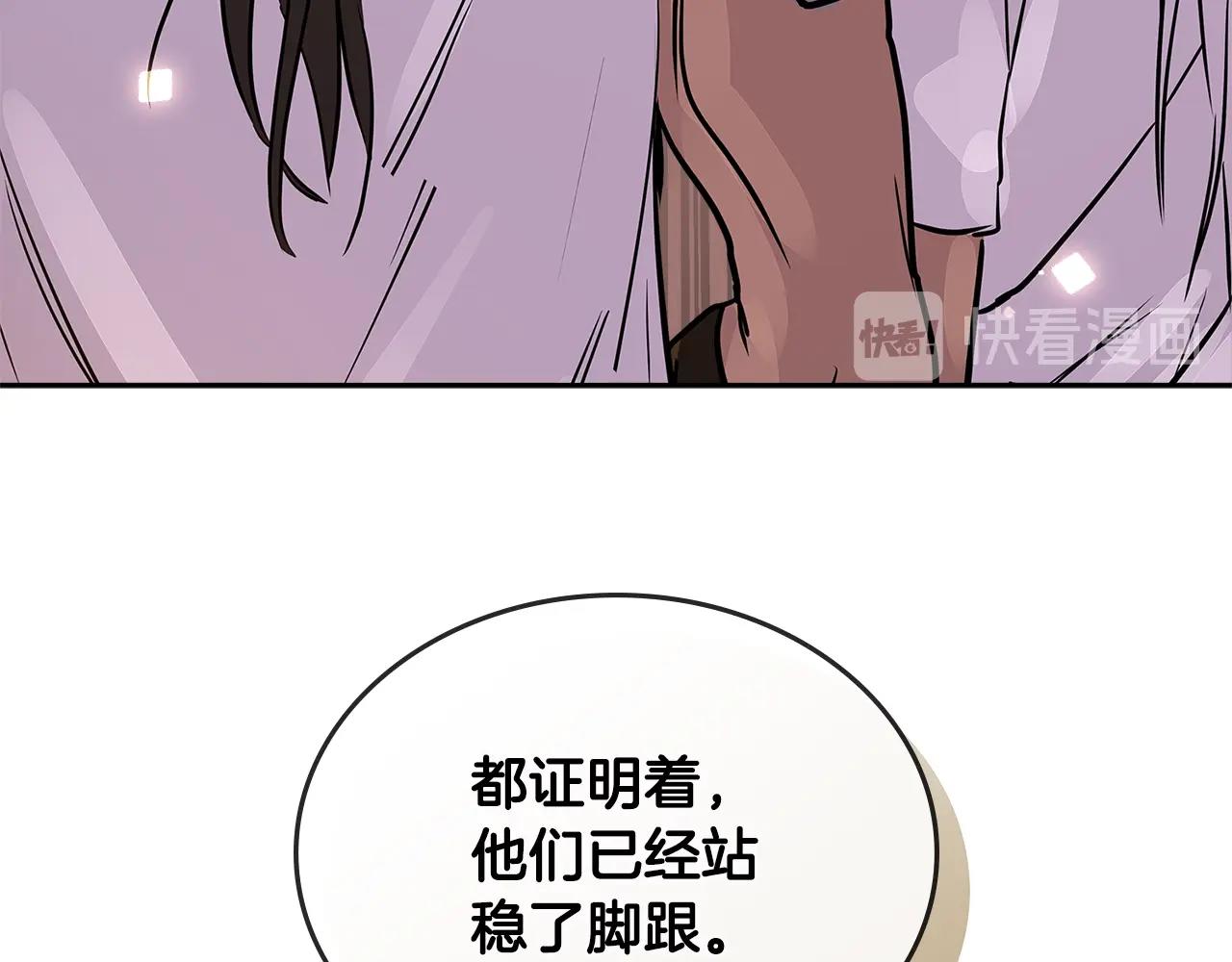 第3季第9话 人 干 事 ？15
